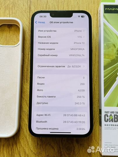 iPhone 13, 256 ГБ