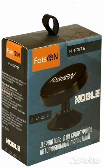Держатель автомобильный FaisON, H-F372, Noble, для