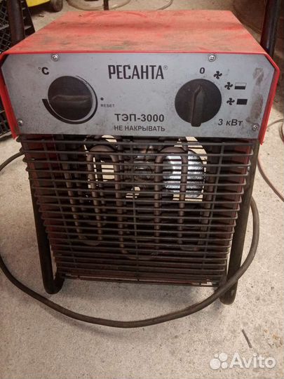 Пушка тепловая