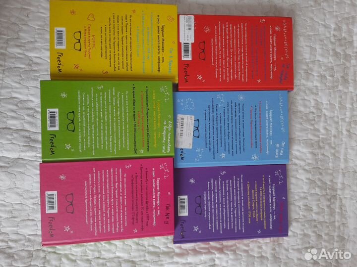 Книги geek girl