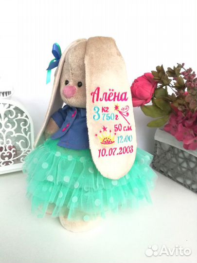 Зайка Ми с метрикой