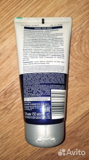 Бальзам после бритья