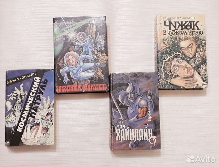 Книги фантастика