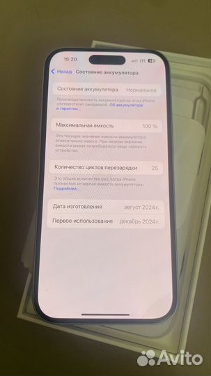 iPhone 15, 128 ГБ