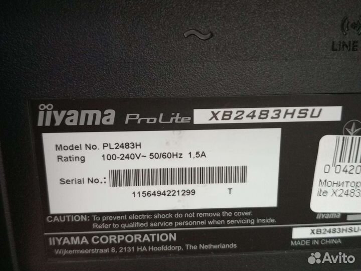 Монитор 24 Iiyama ProLite xb2483hsu