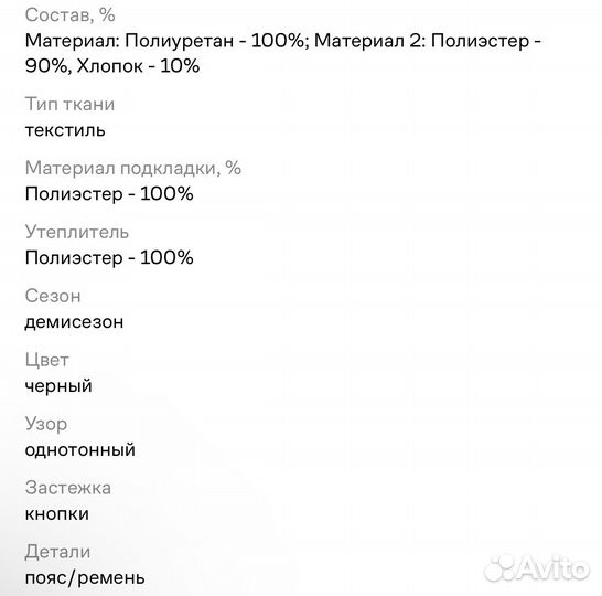 Куртка женская Zarina 44