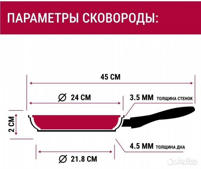 Сковорода блинная Vari 24см новая