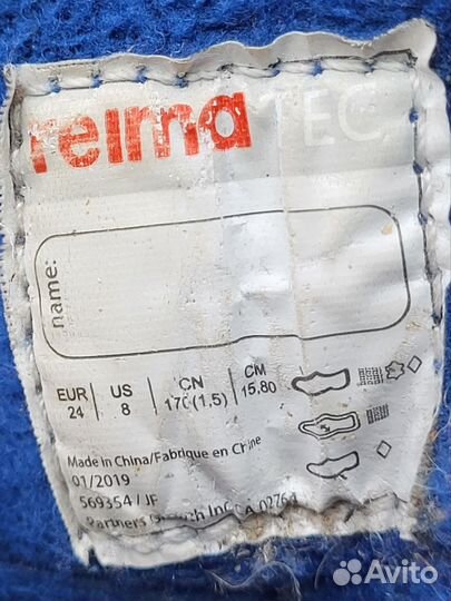 Зимние ботинки reima 24