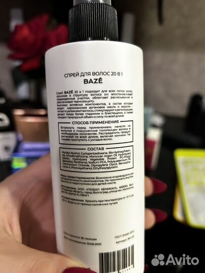 Косметика пакетом новая