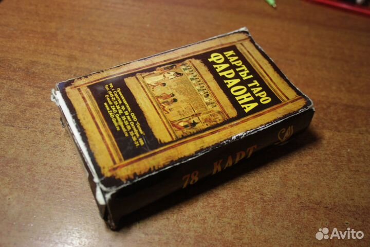 Карты Таро Фараон 78 карт с инструкцией