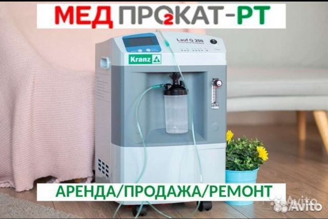 Кислородный концентратор на 5 литров