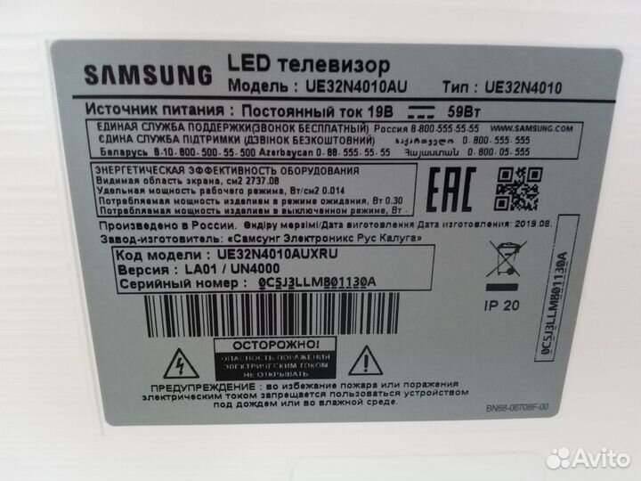 BN96-35954K Шлейф lvds