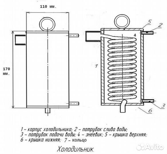 Подвесной холодильник для самогонного аппарата