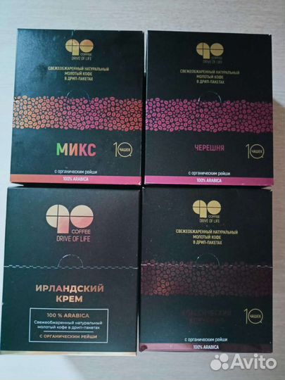 Кофе Армэль в дрип-пакетах