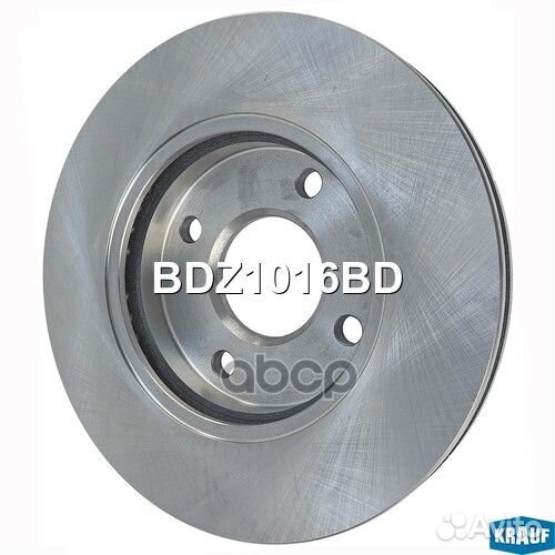 Диск тормозной