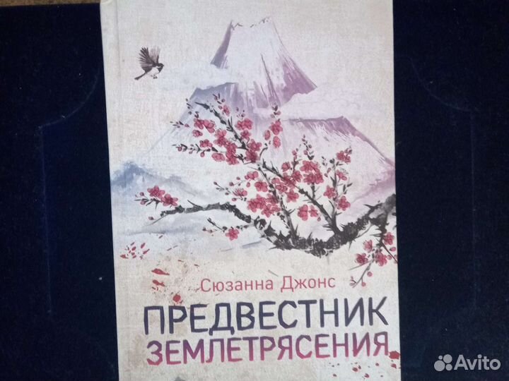 Книги жанра young-adult