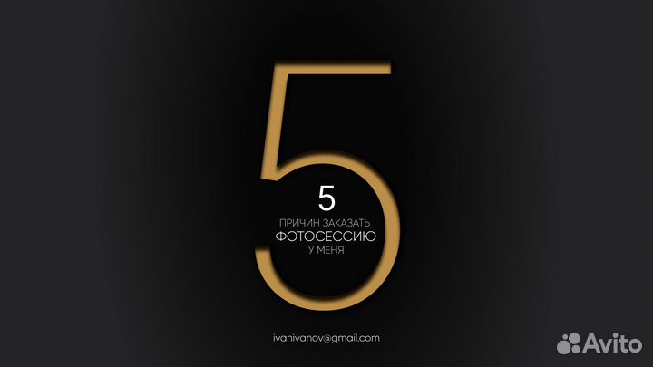 Создание презентации для бизнеса