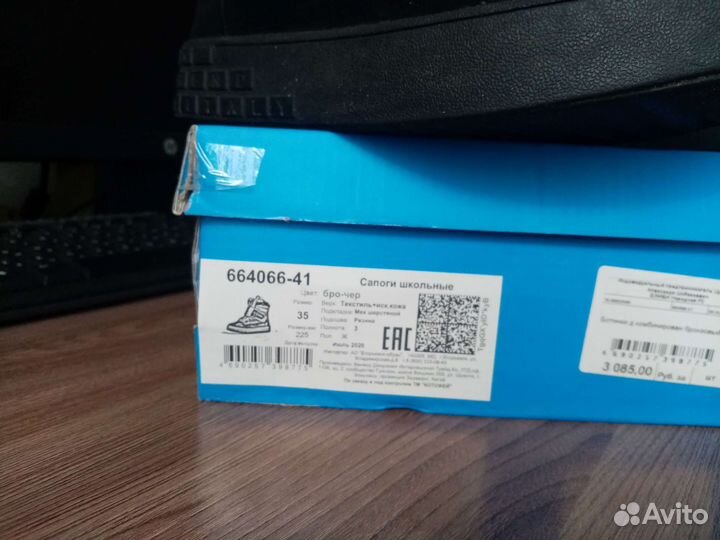 Детская обувь для девочек (34-35 размер) 2 пары