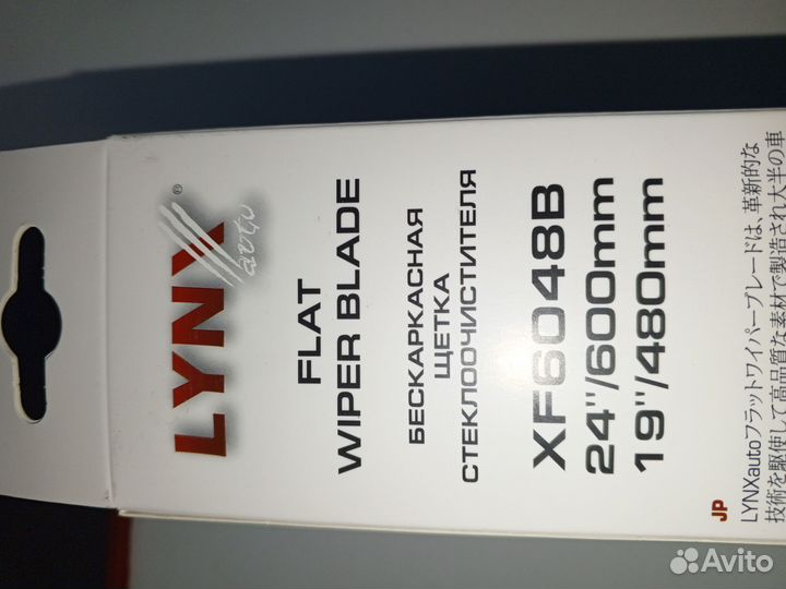 Дворники лобового стекла XF6048B