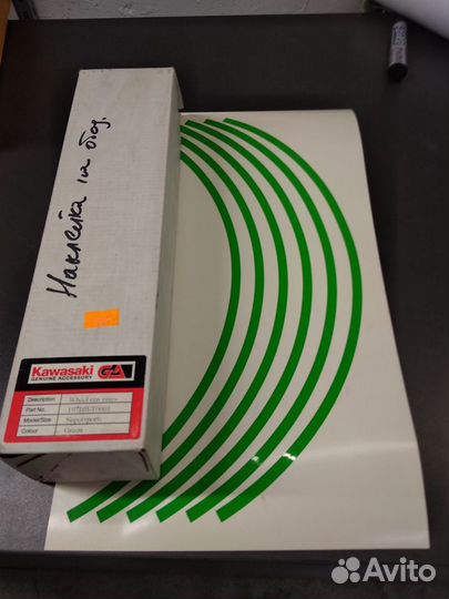 Наклейка на обод колеса kawasaki 197BWT0001