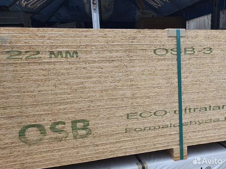 OSB Плита 2500х1250 22 мм