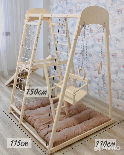 Спортивный комплекс детский б/у