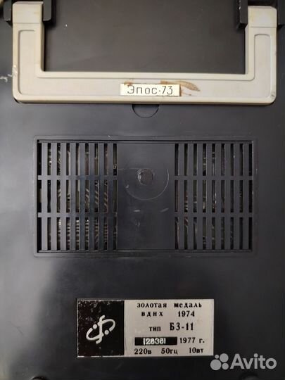 Счетная машина (калькулятор) времён СССР