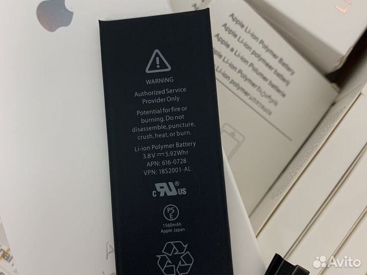Аккумулятор для iPhone 5S 1560 mAh