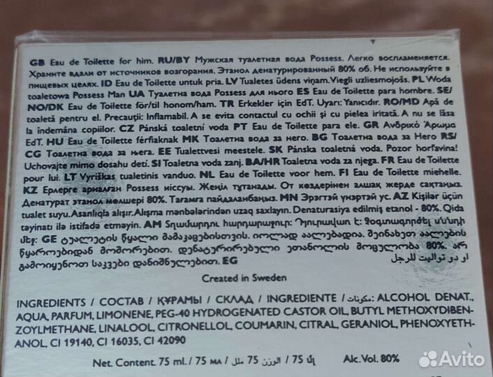 Мужская туалетная вода oriflame