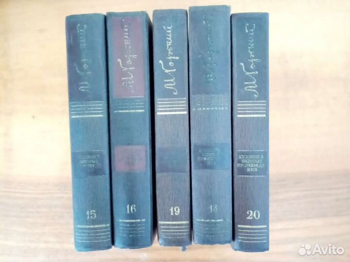 Максим Горький, собрание сочинений