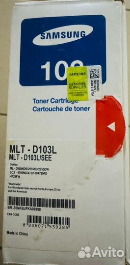 Картридж samsung MLT-D103L