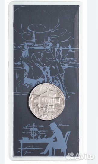 Монетовидный жетон Гознак