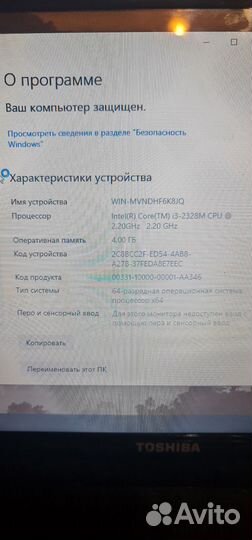 Ноутбук toshiba satellite l850