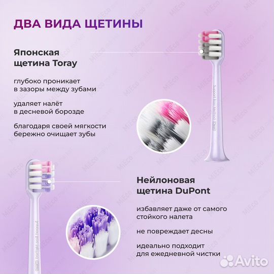 Электрическая зуб. щетка DR.BEI BY-V12 фиолетовая