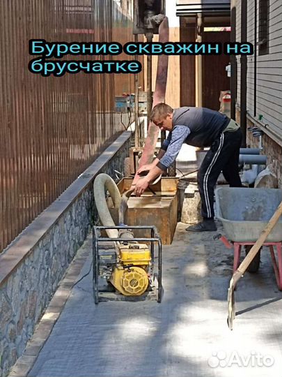 Бурение скважин