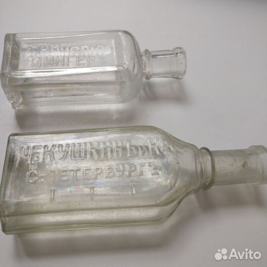 Флаконы и пузырьки царизм одним лотом