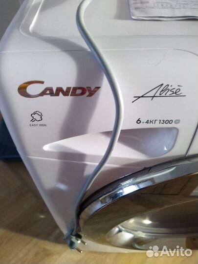 Стиральная машина