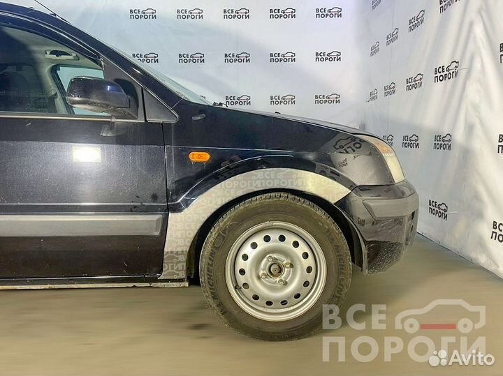 Форд Фьюжн Арка (кузовная)