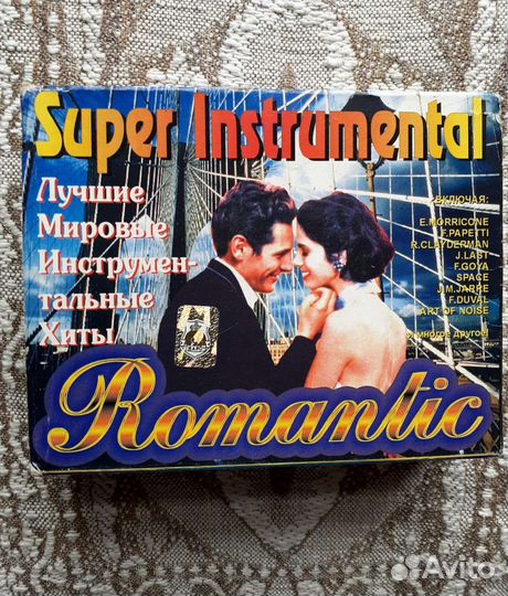 Аудиокассеты с записью