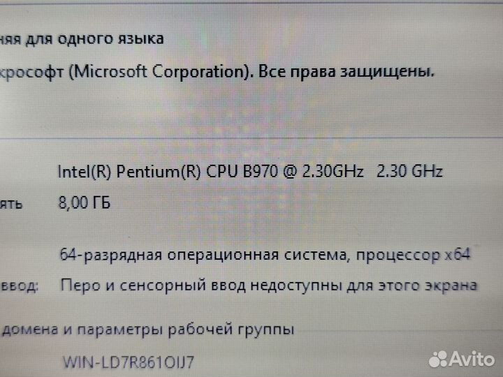 Мощный рабочий ноутбук Samsung c гарантией