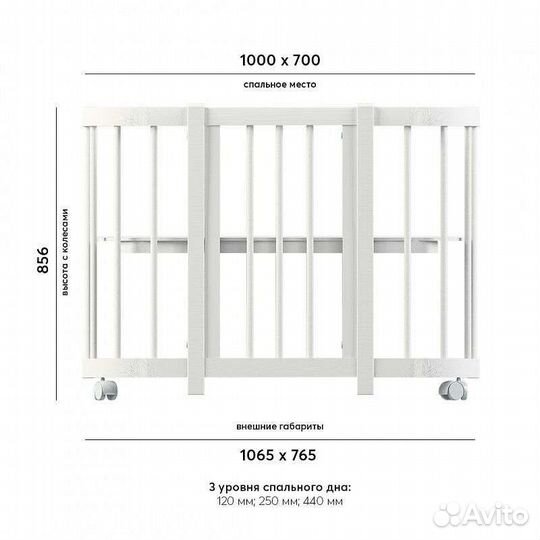Детская кроватка-трансформер