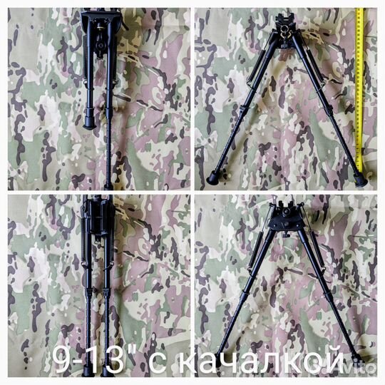 Сошки Harris (Китай) 6-9