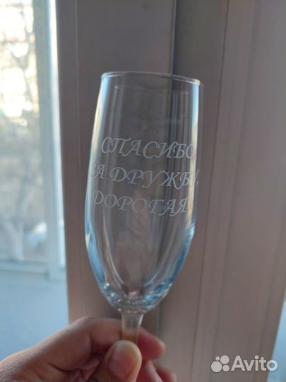 Бокал с гравировкой