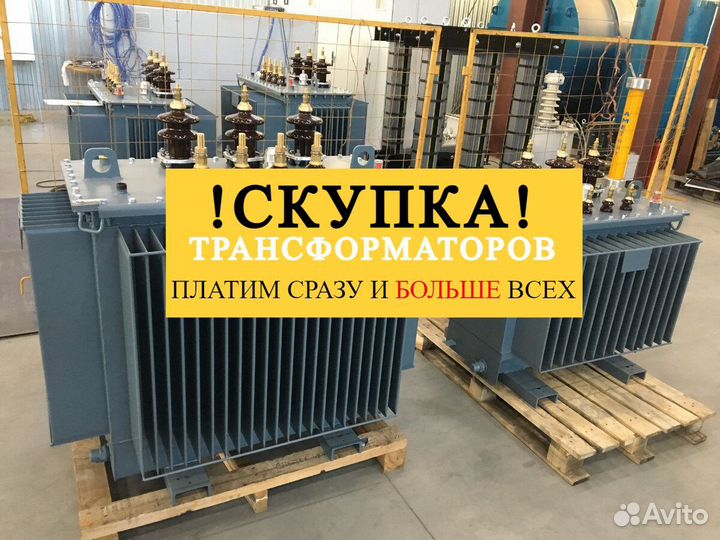 Трансформатор тм силовой