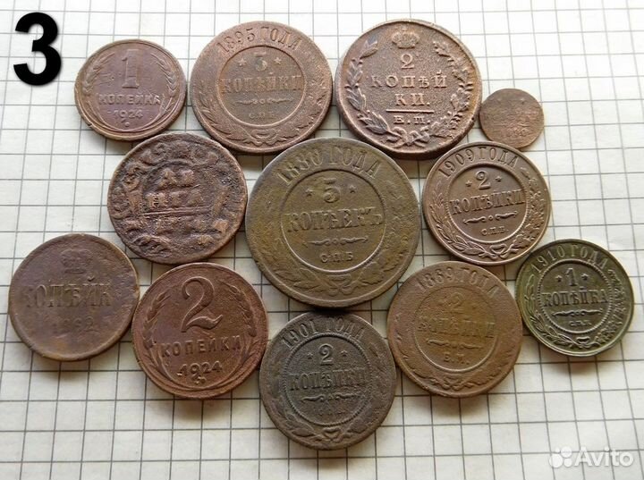 Медные царские монеты