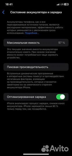 iPhone 11, 64 ГБ
