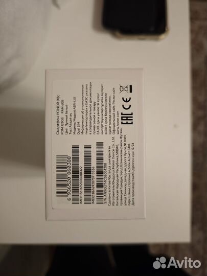 HONOR X8c, 6/128 ГБ