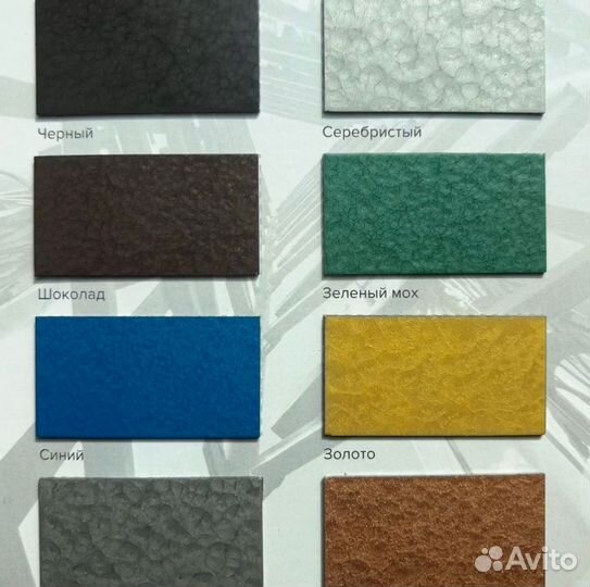 Молотковая краска от производителя.Продажа от 20кг