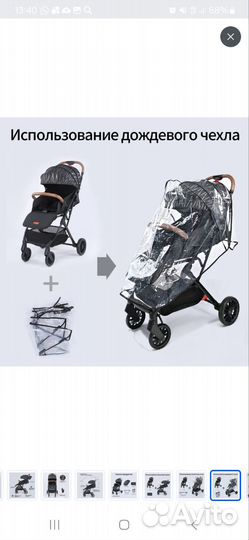 Прогулочная коляска бу