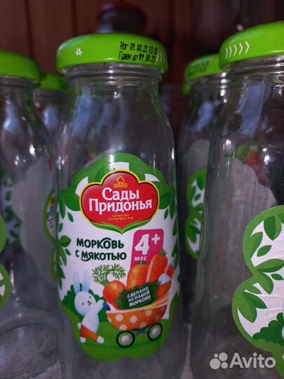 Стеклянные бутылочки с крышками